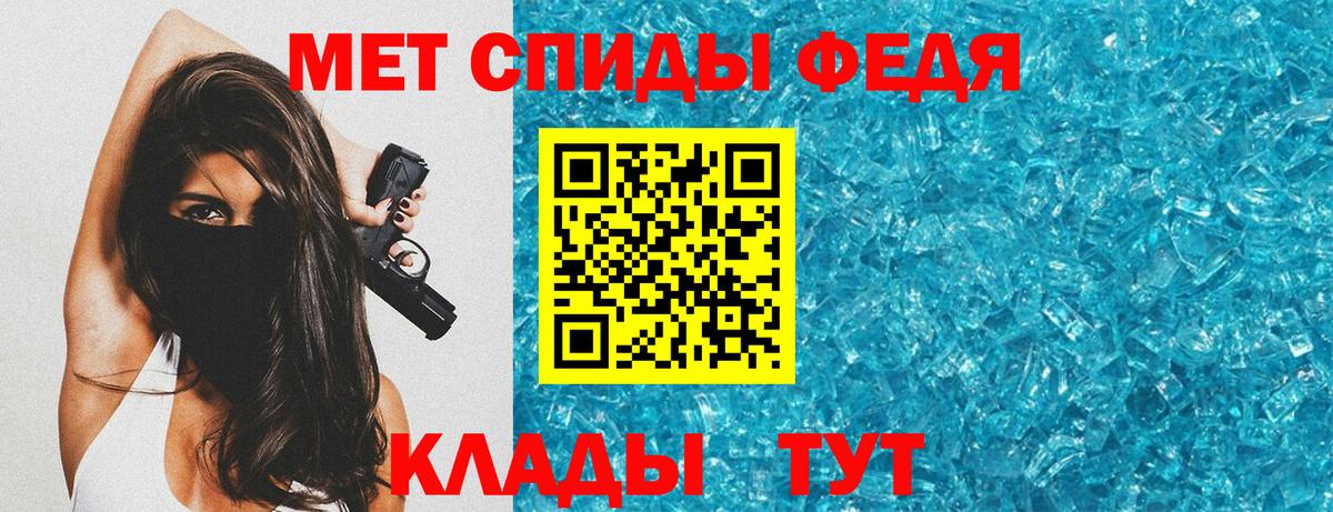 АМФ 98% Симферополь