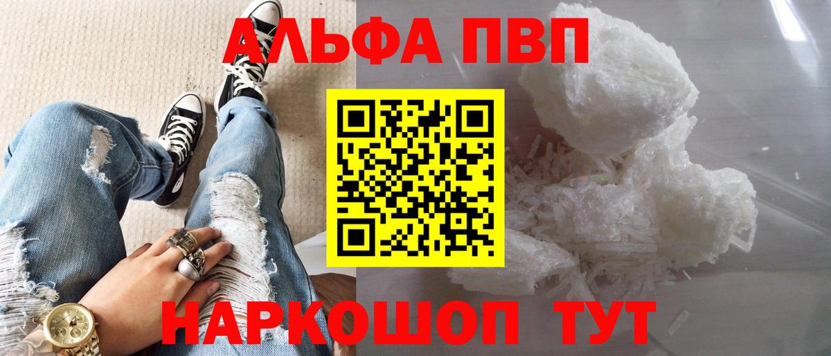 Симферополь  APVP крисы CK  Вход с VPN 