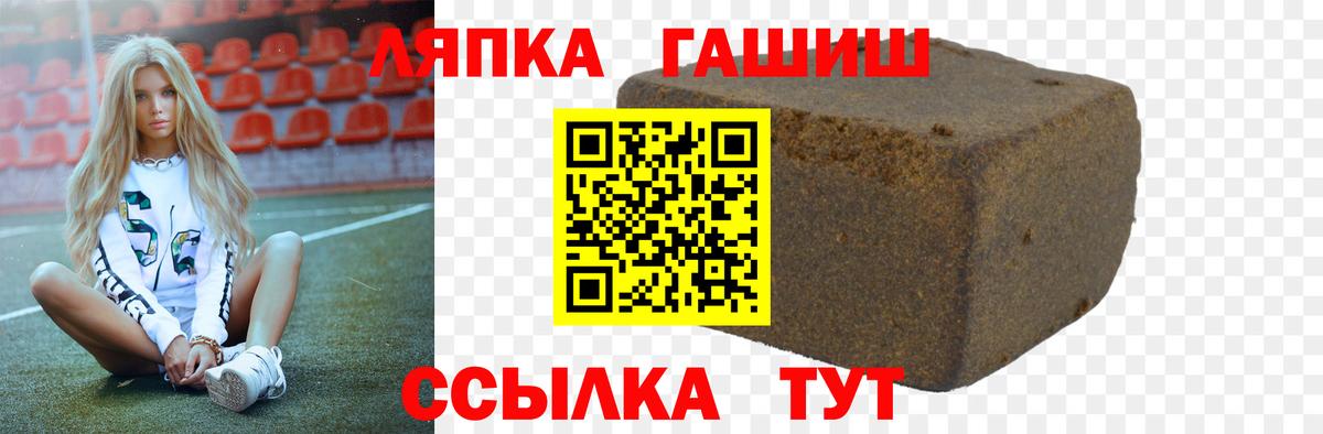 ГАШ хэш  ГАШ ice o lator  Симферополь  Вход с VPN 