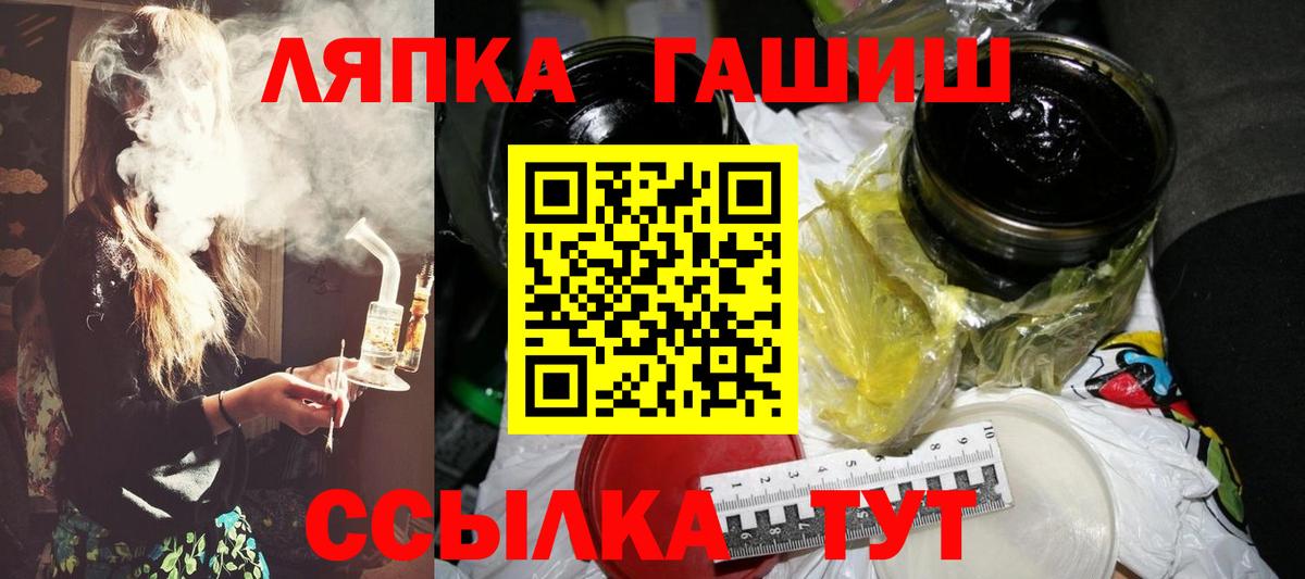 ГАШИШ Ice-O-Lator Симферополь