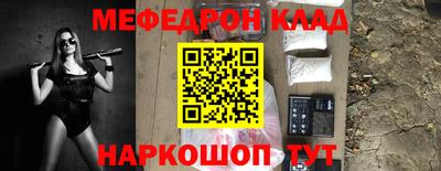 прущая мука Усть-Илимск