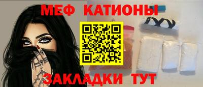 прущая мука Усть-Илимск