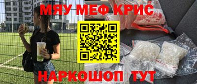 амфетамин Усть-Джегута