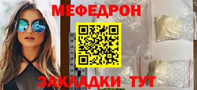 прущая мука Усть-Илимск