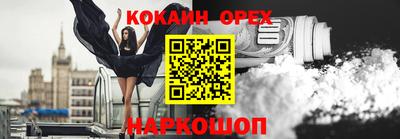 меф Уссурийск