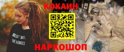 амфетамин Усть-Джегута