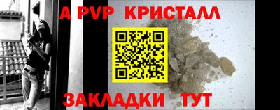 прущая мука Усть-Илимск