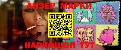 меф Уссурийск