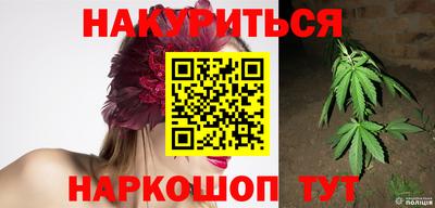 меф Уссурийск