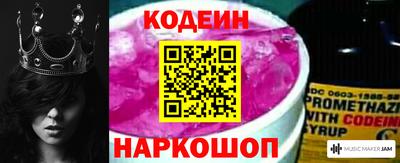 меф Уссурийск
