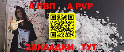прущая мука Усть-Илимск