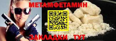 амфетамин Усть-Джегута