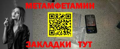 амфетамин Усть-Джегута
