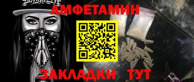 амфетамин Усть-Джегута