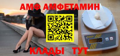 амфетамин Усть-Джегута