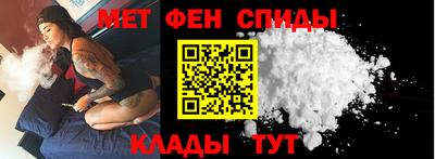 меф Уссурийск