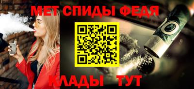 меф Уссурийск