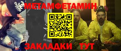 прущая мука Усть-Илимск
