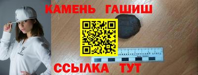 амфетамин Усть-Джегута
