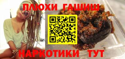 прущая мука Усть-Илимск