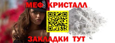 амфетамин Усть-Джегута