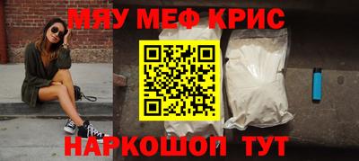 амфетамин Усть-Джегута