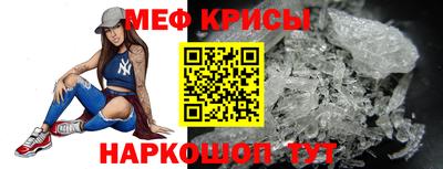 амфетамин Усть-Джегута