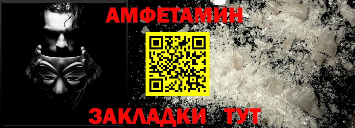 МЕТАМФЕТАМИН Methamphetamine  МЕТАМФЕТАМИН Methamphetamine  МЕТАМФЕТАМИН  Симферополь  Вход с VPN 