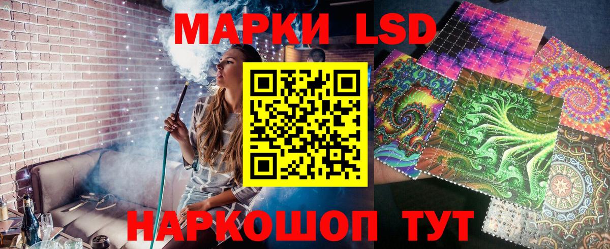 Марки NBOMe 1,5мг Симферополь