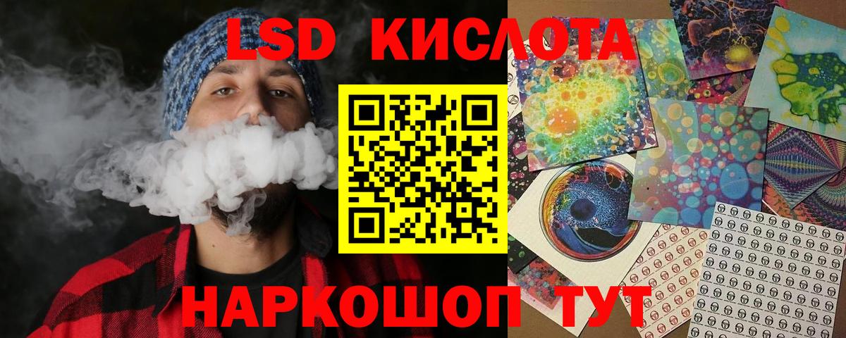 Марки 25I-NBOMe  Вход с VPN  Симферополь  Марки 25I-NBOMe 1500мкг 