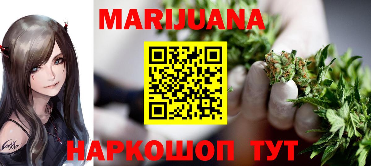 Конопля планчик Симферополь